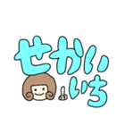 【すごい】ゆるい可愛い褒めるスタンプ（個別スタンプ：5）