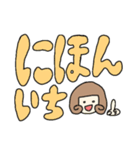 【すごい】ゆるい可愛い褒めるスタンプ（個別スタンプ：6）