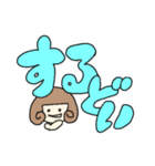 【すごい】ゆるい可愛い褒めるスタンプ（個別スタンプ：7）