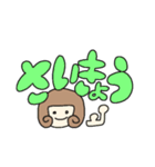【すごい】ゆるい可愛い褒めるスタンプ（個別スタンプ：8）