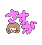 【すごい】ゆるい可愛い褒めるスタンプ（個別スタンプ：10）