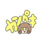【すごい】ゆるい可愛い褒めるスタンプ（個別スタンプ：12）