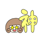 【すごい】ゆるい可愛い褒めるスタンプ（個別スタンプ：13）