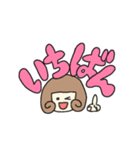 【すごい】ゆるい可愛い褒めるスタンプ（個別スタンプ：14）