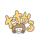 【すごい】ゆるい可愛い褒めるスタンプ（個別スタンプ：15）