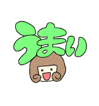 【すごい】ゆるい可愛い褒めるスタンプ（個別スタンプ：18）