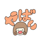 【すごい】ゆるい可愛い褒めるスタンプ（個別スタンプ：22）