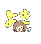 【すごい】ゆるい可愛い褒めるスタンプ（個別スタンプ：24）