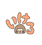 【すごい】ゆるい可愛い褒めるスタンプ（個別スタンプ：27）