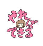 【すごい】ゆるい可愛い褒めるスタンプ（個別スタンプ：30）