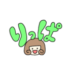 【すごい】ゆるい可愛い褒めるスタンプ（個別スタンプ：33）