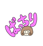 【すごい】ゆるい可愛い褒めるスタンプ（個別スタンプ：37）