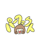 【すごい】ゆるい可愛い褒めるスタンプ（個別スタンプ：38）