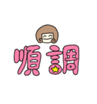 【すごい】ゆるい可愛い褒めるスタンプ（個別スタンプ：40）