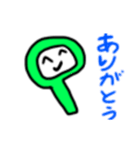 チェック虫メガネ（個別スタンプ：6）