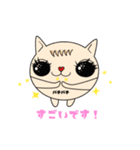 Mimi ねこ（個別スタンプ：7）