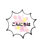 yocchan パート2（個別スタンプ：2）