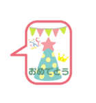 yocchan パート2（個別スタンプ：4）