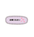 yocchan パート2（個別スタンプ：10）