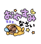 みさんごスタンプ（個別スタンプ：1）