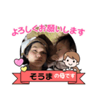 みさんごスタンプ（個別スタンプ：13）