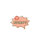 ファミリースタンプver.01（個別スタンプ：11）