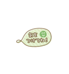 ファミリースタンプver.01（個別スタンプ：14）