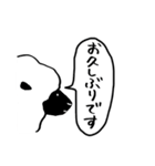 目玉焼きなたけだと敬語のくろさわさん（個別スタンプ：17）