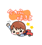 日常で使えるスタンプたち(女の子)（個別スタンプ：1）