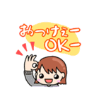 日常で使えるスタンプたち(女の子)（個別スタンプ：2）