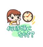 日常で使えるスタンプたち(女の子)（個別スタンプ：4）