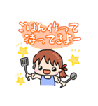 日常で使えるスタンプたち(女の子)（個別スタンプ：11）