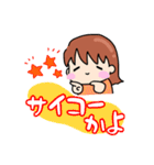 日常で使えるスタンプたち(女の子)（個別スタンプ：13）