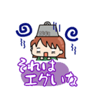 日常で使えるスタンプたち(女の子)（個別スタンプ：17）
