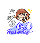 日常で使えるスタンプたち(女の子)（個別スタンプ：18）