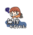 日常で使えるスタンプたち(女の子)（個別スタンプ：19）