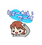 日常で使えるスタンプたち(女の子)（個別スタンプ：22）