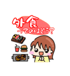 日常で使えるスタンプたち(女の子)（個別スタンプ：23）