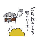 上司はうさぎ（個別スタンプ：20）