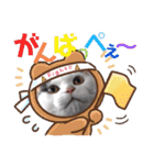 べる君の日常スタンプ（個別スタンプ：13）
