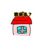 汎用性抜群！ちょいはかたべんスタンプ（個別スタンプ：4）