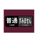 マルーン色の電車の方向幕で挨拶（普通）（個別スタンプ：10）