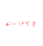 千陽の動く文字スタンプ（個別スタンプ：6）