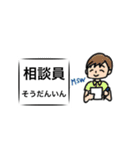 心を「伝える」スタンプ 名詞・入院編（個別スタンプ：35）