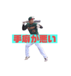 埼京パイレーツ2022年バージョン1（個別スタンプ：1）