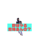 埼京パイレーツ2022年バージョン1（個別スタンプ：8）