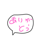 手まり's○ふきだし（Simple）（個別スタンプ：13）