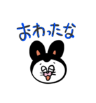 忠犬ちんべえ4（個別スタンプ：10）