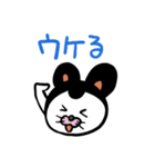 忠犬ちんべえ4（個別スタンプ：34）