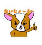 愛犬イラスト（個別スタンプ：17）